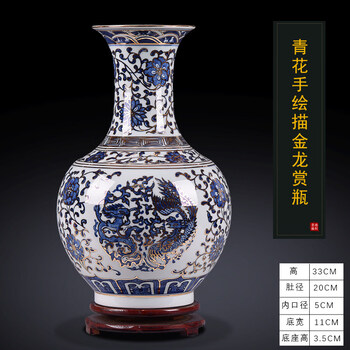 青花龙凤瓶价格报价行情- 京东