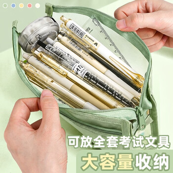 美吉万透明网纱笔袋2个装考试专用双层大容量男女孩学习文具考研铅笔盒简约高颜值笔袋开学礼物