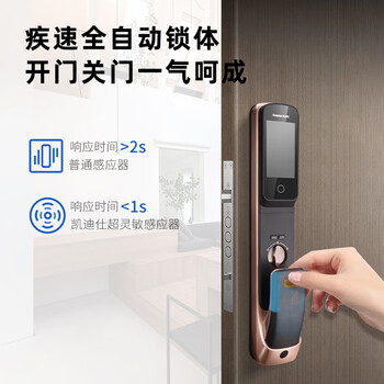 凯迪仕K20 Pro Max智能锁质量怎么样?讲讲事实真相