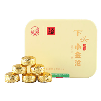 下关沱茶普洱茶 普洱生茶 便携沱茶   下关小金沱40g/盒（12粒）