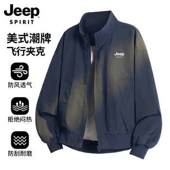 夹克藏青色价格报价行情- 京东