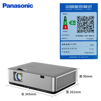 松下（Panasonic）PT-WZ4001无线投影仪 白天办公室培训会议投影机家用家庭影院卧室（WUXGA全高清 4000流明）