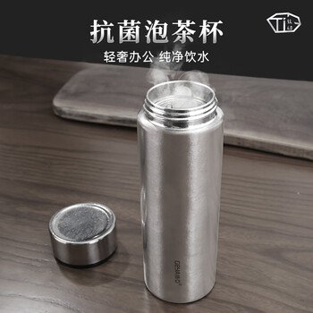 格亚（GEYA）文渊抗菌纯钛保温杯抑菌纯钛杯保温水杯保温茶杯泡茶杯子礼物定制