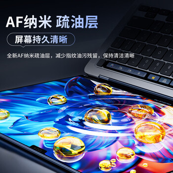 极川【2片装】Apple苹果MacBook Air 13.6英寸M4/3/2屏幕膜2025/24/22款笔记本电脑屏幕保护膜高清易贴