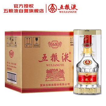 五粮液20年价格报价行情- 京东
