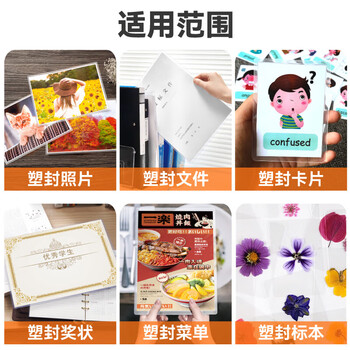 DSB(迪士比)A4 5.5c厚塑封膜高清透明文件过塑膜照片相片覆膜塑封纸护卡膜塑封 220*305mm 100张/盒 DSB(迪士比)A4 5.5c厚塑封膜高清透明文件过塑膜照片相片覆膜塑封纸护卡膜塑封 220*305mm 100张/盒