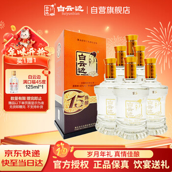 兼香型白酒品牌及商品- 京东