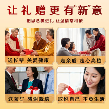 茶有食生日礼物茶叶礼盒送女生 武夷特级金骏眉200g 高级实用送父母长辈