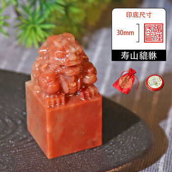寿山石貔貅章品牌及商品- 京东