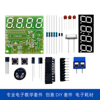 优品沃目4位数字电子钟套件单片机四位时钟手工焊接制作散件