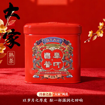 昌泰号普洱茶排名- 京东