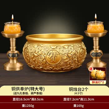 大号香炉佛具价格报价行情- 京东