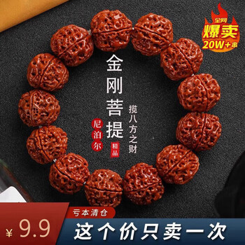 TAMURA专用]文玩堂：文玩配饰组合出手 文玩佛头三通精选和文玩佛头三通