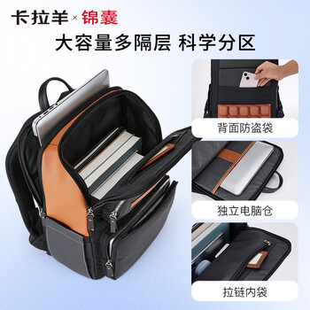 卡拉羊气囊减负电脑包商务大容量15.6英寸双肩包男背包经典棕情人节礼物
