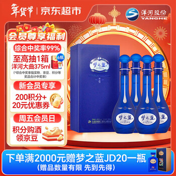 梦之蓝m6 - 京东