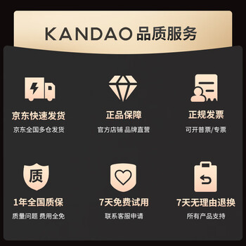 KanDao看到360°全景高清视频会议摄像头 无线投屏扩音拾音会议一体机全向麦 会议解决方案Meeting Pro