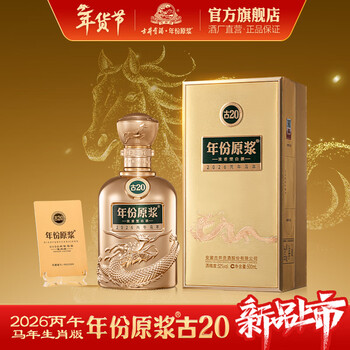 古井贡酒52度价格报价行情- 京东