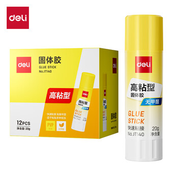 得力（deli）(deli)20g高粘度PVP固体胶水 无甲醛快干耐用胶棒 强力粘接 学生文具 单支凑单 办公用品 7092