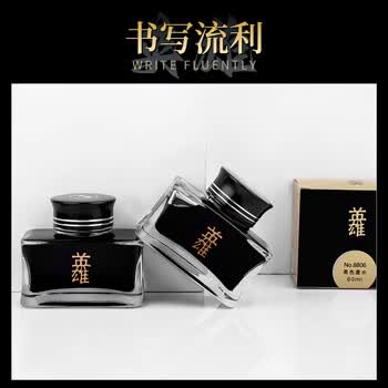 英雄（HERO） 钢笔/签字笔墨水非碳素60毫升黑色墨水8806