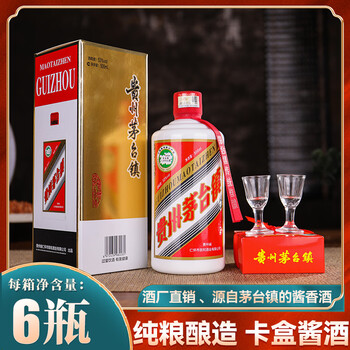 正宗酱香酒价格报价行情- 京东