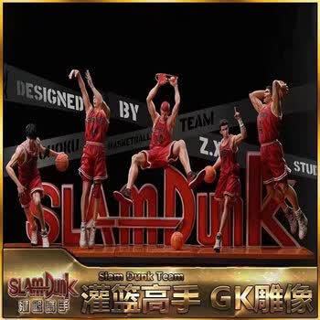 SLAM DUNK FIGURE COLLECTION -湘北/山王SET 流川枫三井寿价格报价行情- 京东
