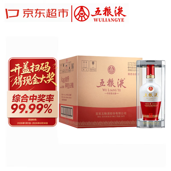 五粮液1618酒价格报价行情- 京东