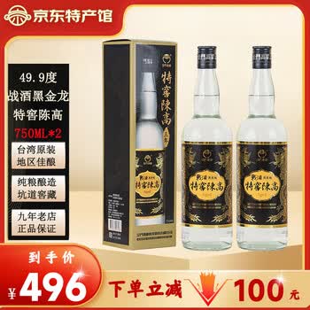 金门高粱酒陈年价格报价行情- 京东