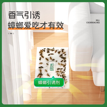 绿叶蟑螂粘板10片装灭蟑螂药杀蛮蠊粘板除蟑螂纸杀蟑GL02130