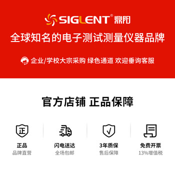 鼎阳（SIGLENT）SVA1032X 频谱&矢量网络分析仪 频谱9K~3.2GHz 网分100kHz~3.2GHz