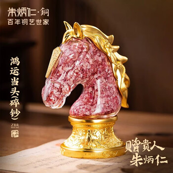 贈貴人朱炳仁 置物 朱炳仁・銅（朱炳仁铜） ひょうたん型置物 百年銅芸