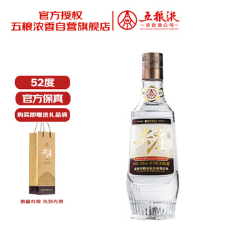 五粮液52度光瓶价格报价行情- 京东
