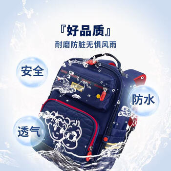 晨光（M&G）晨光 原田治 学生书包卡通蝶翼护脊背负系统减负反光条男女生双肩背包 ABB904S0 1个