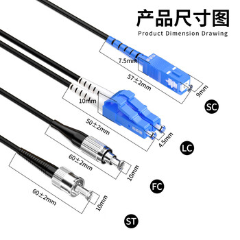 柏森德室外单模铠装成品光缆 2芯FC-FC 100米 两芯家用光纤线入户架空免熔接 BSD-2X4T-FC100
