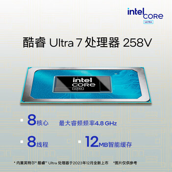 ThinkPad X1 Carbon Aura AI 2025联想商务办公14英寸笔记本电脑酷睿Ultra7-258V 32G 1TB SSD/2.8K/4G版
