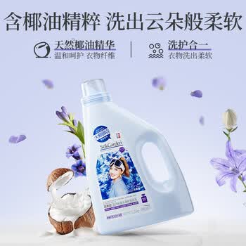 蔬果园洗衣液15斤深层洁净蓝风铃持久留香99.9%除菌除螨高效去污渍