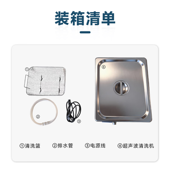 知信仪器 超声波清洗机ZX-300DE 实验室用大容量高功率工业零件五金汽修超声波清洗器可调功率11L