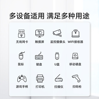 山泽USB2.0工程级延长线10米公对母数据连接线无线网卡打印机摄像头延长器带信号放大有供电接口FD-10U 山泽USB2.0工程级延长线10米公对母数据连接线无线网卡打印机摄像头延长器带信号放大有供电接口FD-10U