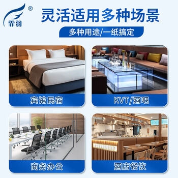 霏羽抽纸3层110抽*90包酒店餐饮饭店火锅商用餐巾纸13*18cm整箱F7180 霏羽抽纸3层110抽*90包酒店餐饮饭店火锅商用餐巾纸13*18cm整箱F7180