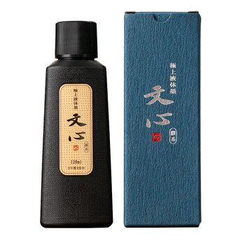 漢墨 进口吴竹墨汁紫衣120ml 制墨古墨块调液高级液体墨 文房四宝书法国画作品用墨