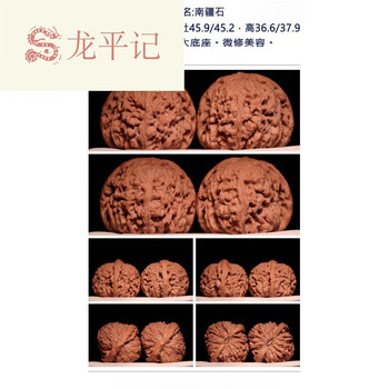 老树南疆石核桃型号规格- 京东