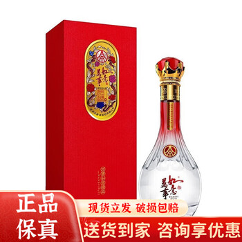 五粮液万事如意系列型号规格- 京东