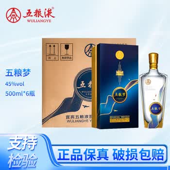 五粮液5年价格报价行情- 京东