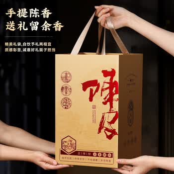 七春陈皮250g正宗养生茶高档礼盒泡白茶普洱会新客毕业送老师母亲礼物
