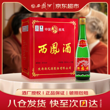 西风酒45度价格报价行情- 京东