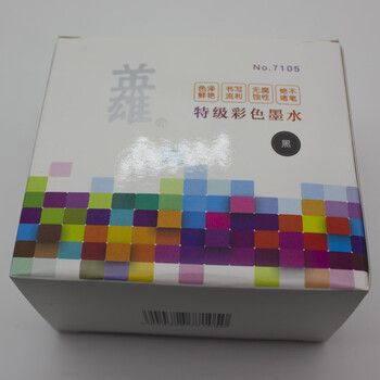 英雄（HERO）钢笔/签字笔钢笔墨水 非碳素染料型彩色墨水系列 7105彩墨黑色