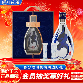 汾酒青花三十30价格报价行情- 京东