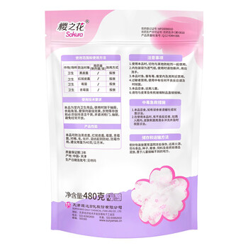 樱之花防蛀防霉片剂480g代替樟脑丸卫生球羊绒棉毛衣物鞋柜芳香味驱蛀虫