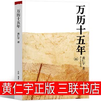 万历十五年- 京东