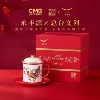 国瓷永丰源价格报价行情- 京东