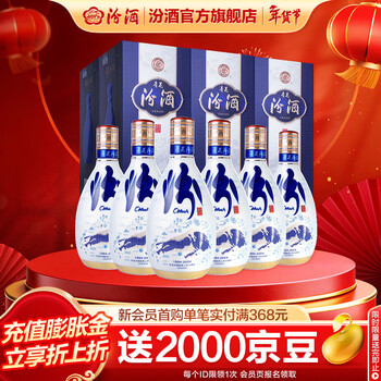 汾酒青花30年53度价格报价行情- 京东